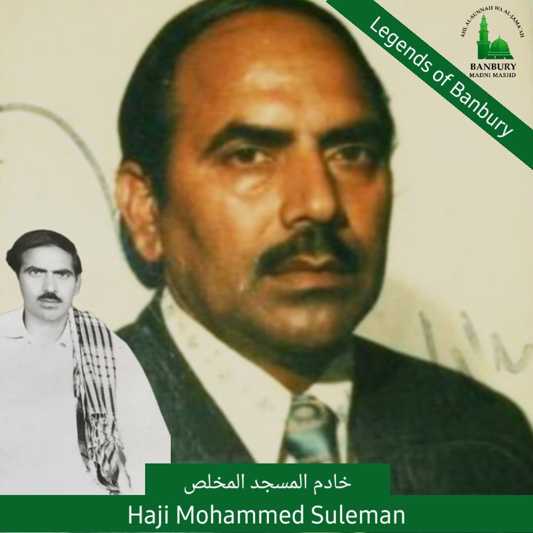 Haji Mohammed Suleman