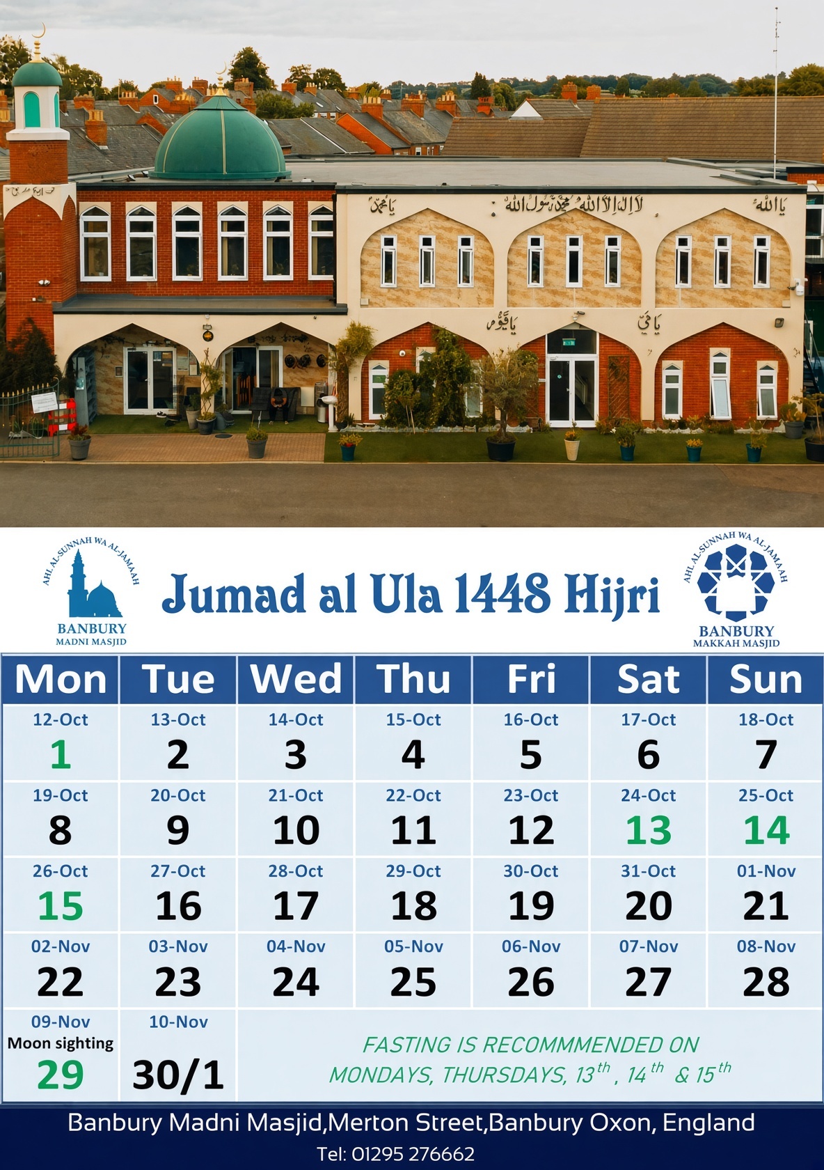 Jumad Al Ula 1448 Hijri