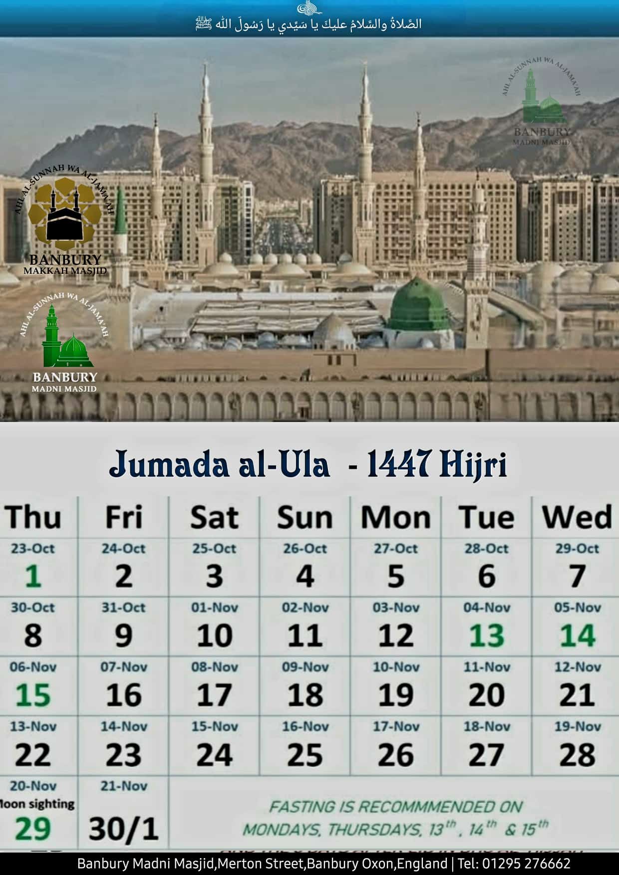 jumada-al-ula-month
