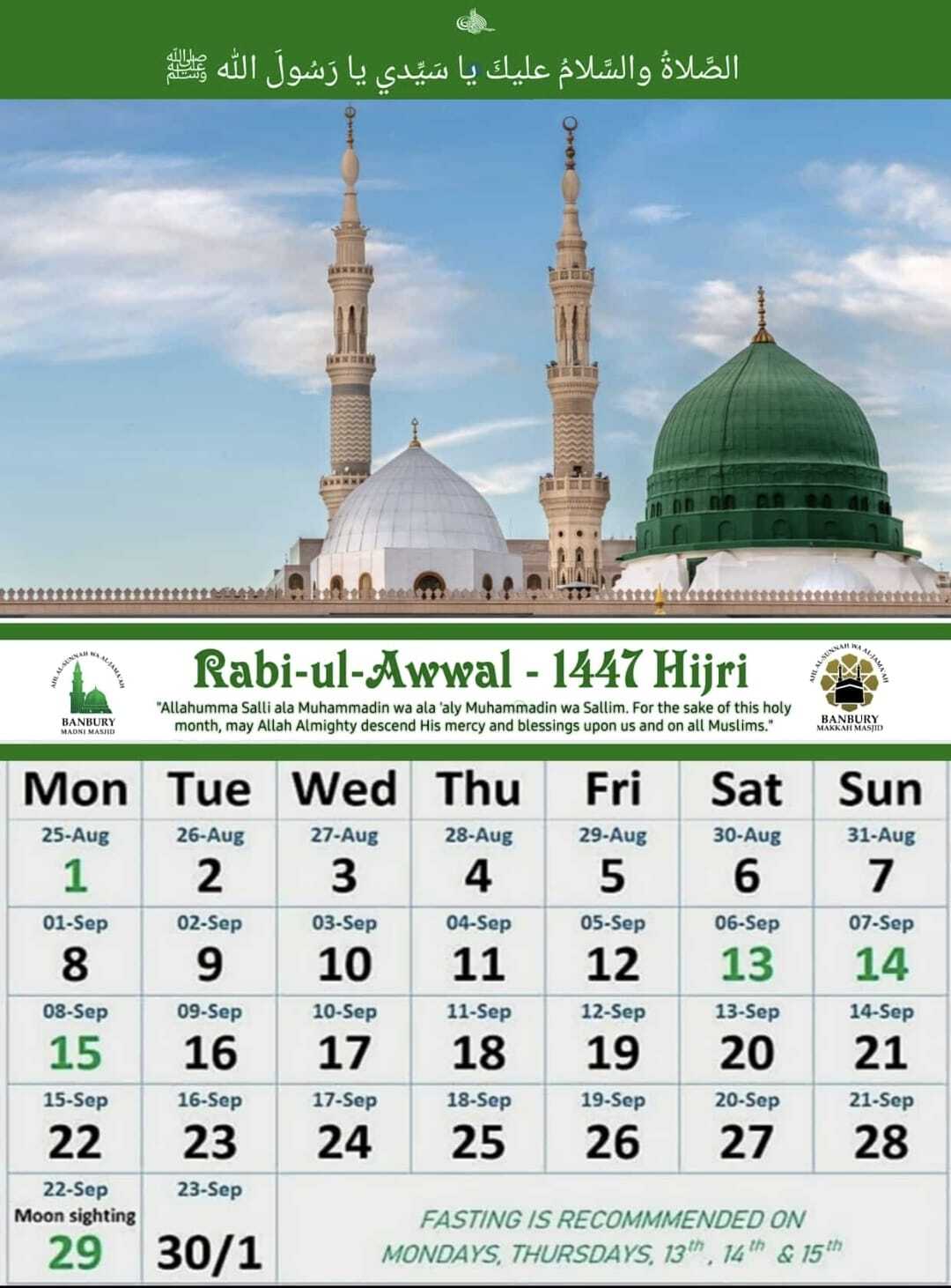 safar-month