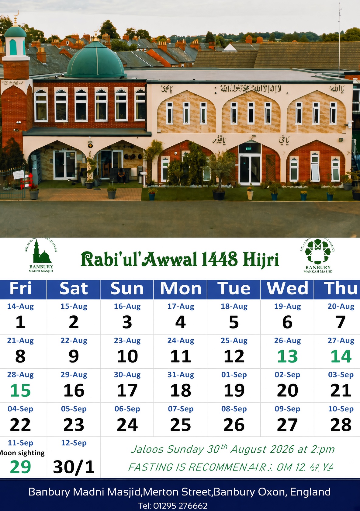 Rabi ul Awwal 1448 Hijri