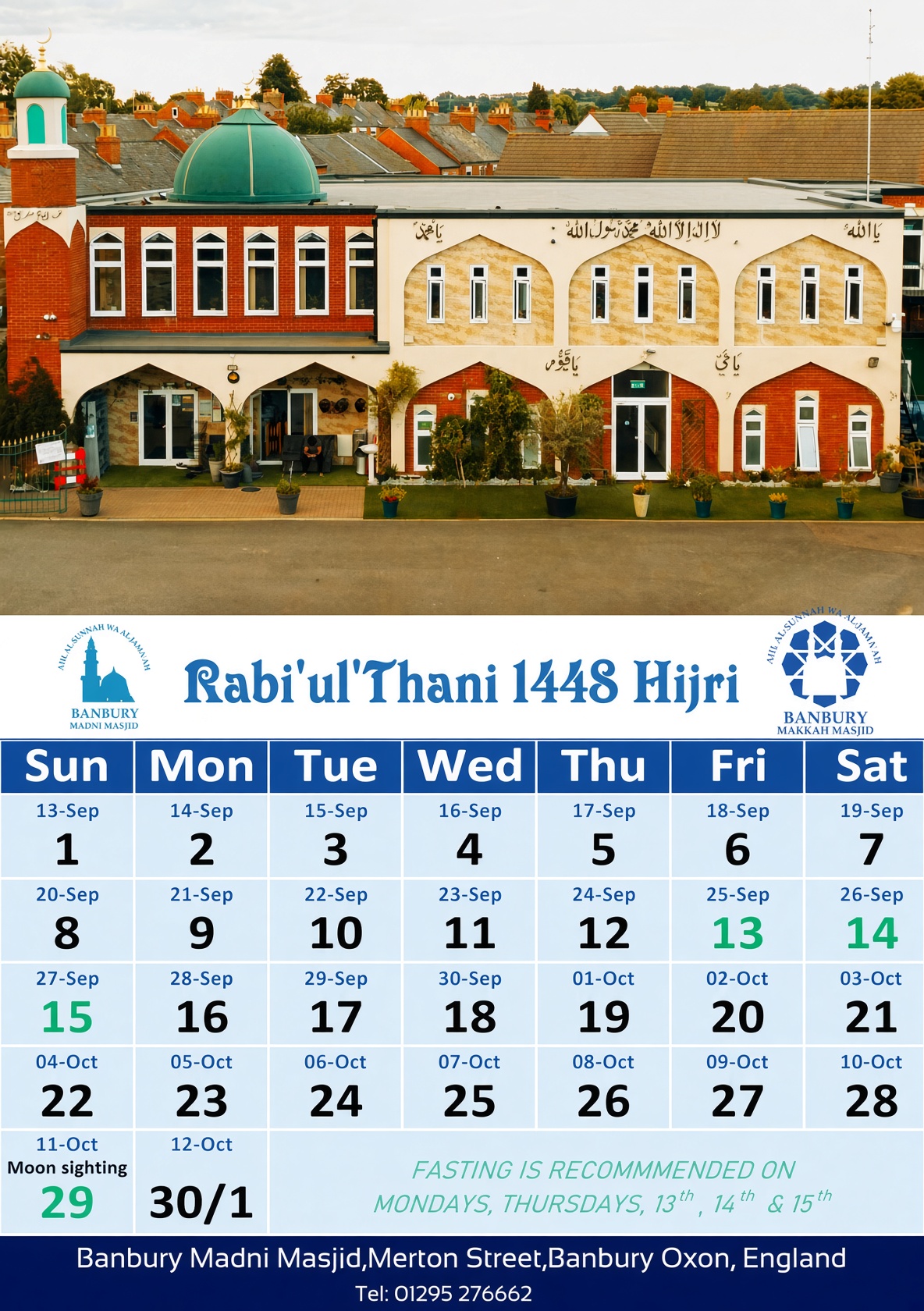 Rabi ul Thani 1448 Hijri