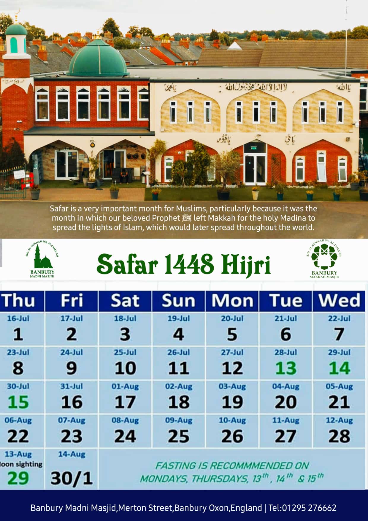 rajab-month