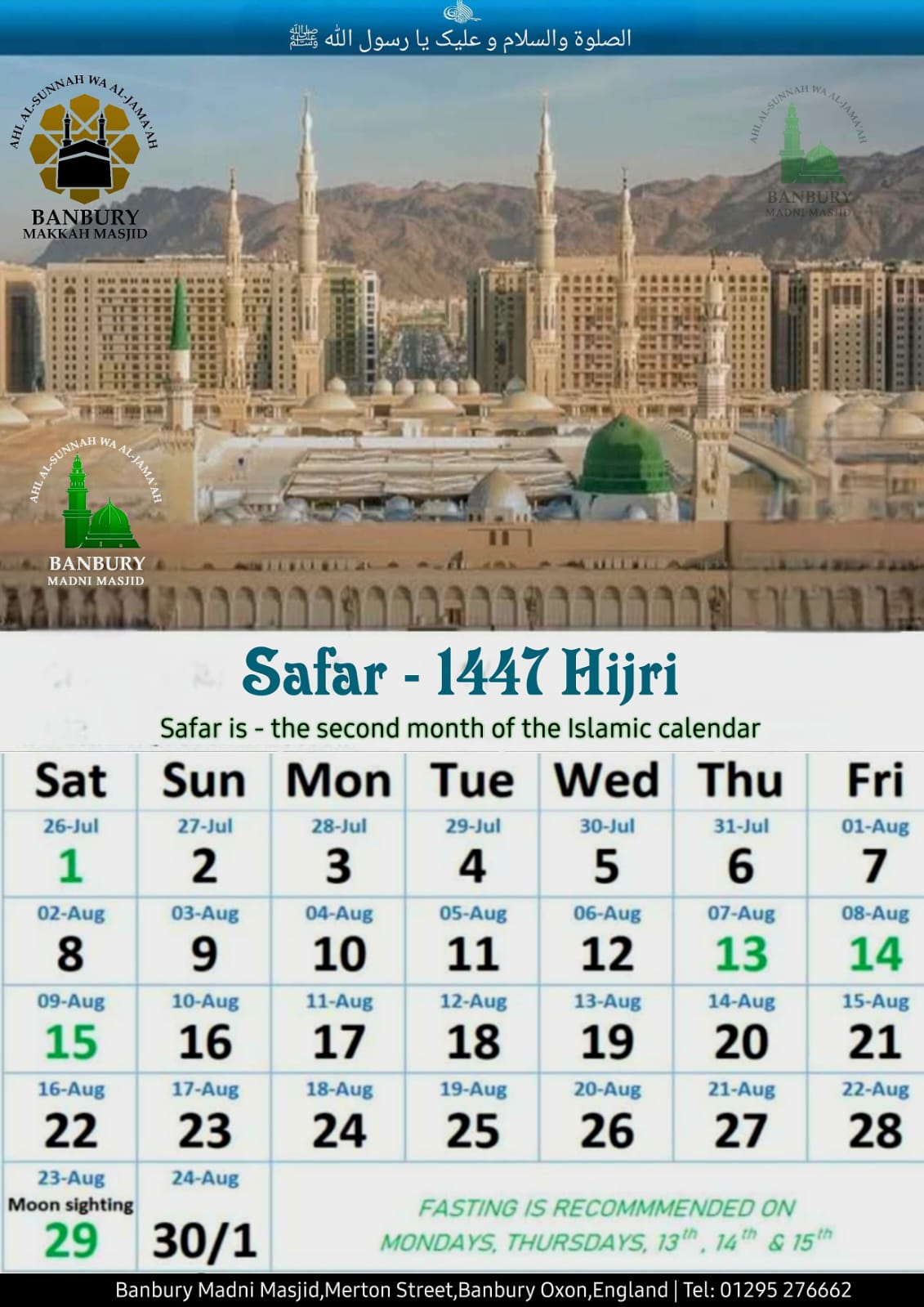 safar-month