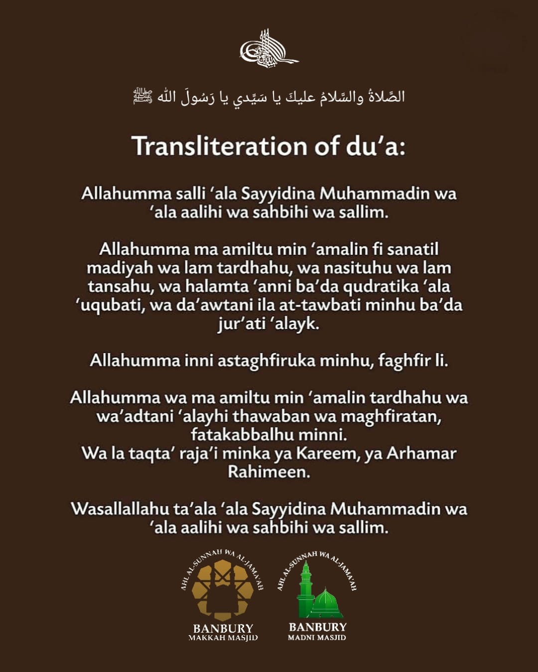 Muharram Gallery 2