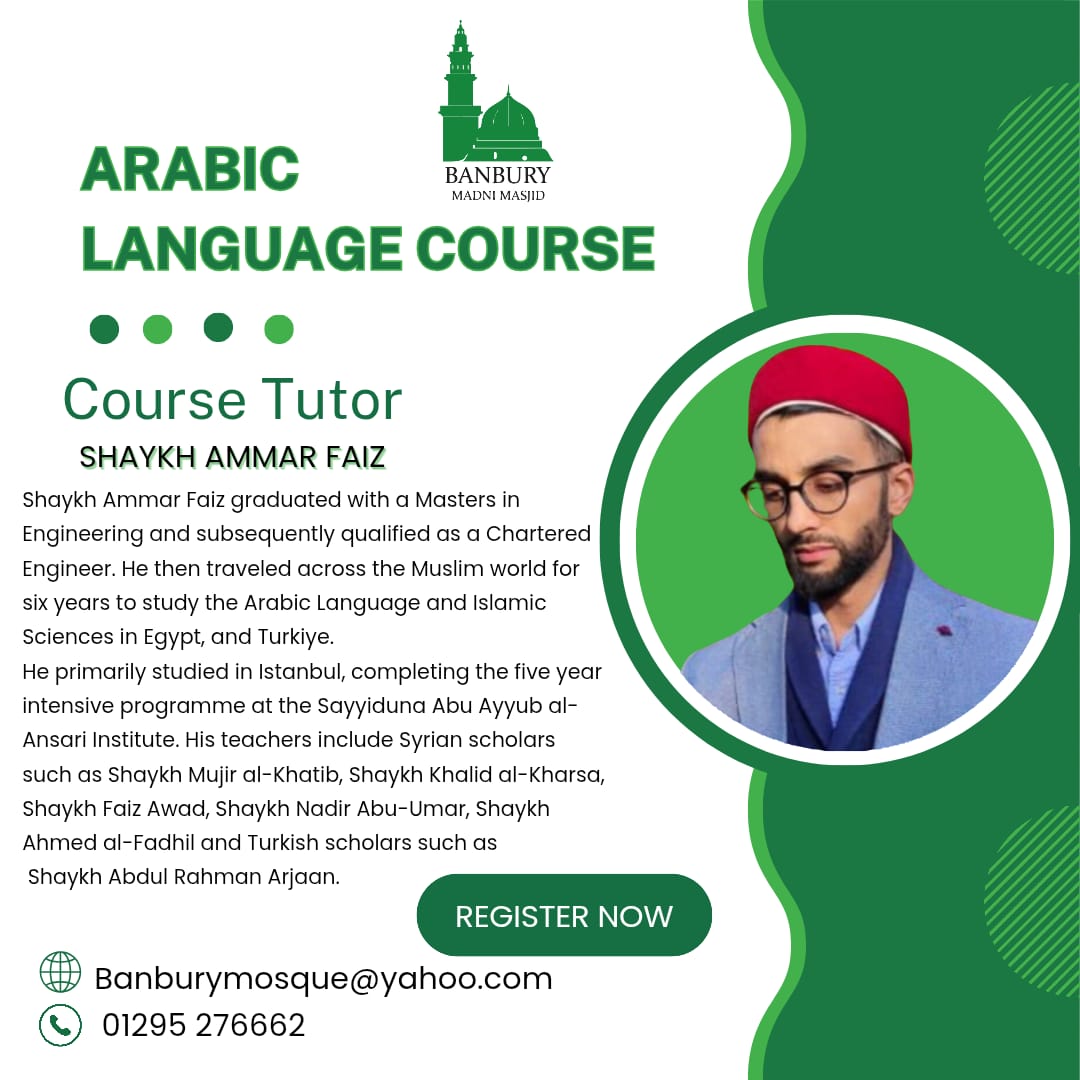 Arabic Studies Course 2025