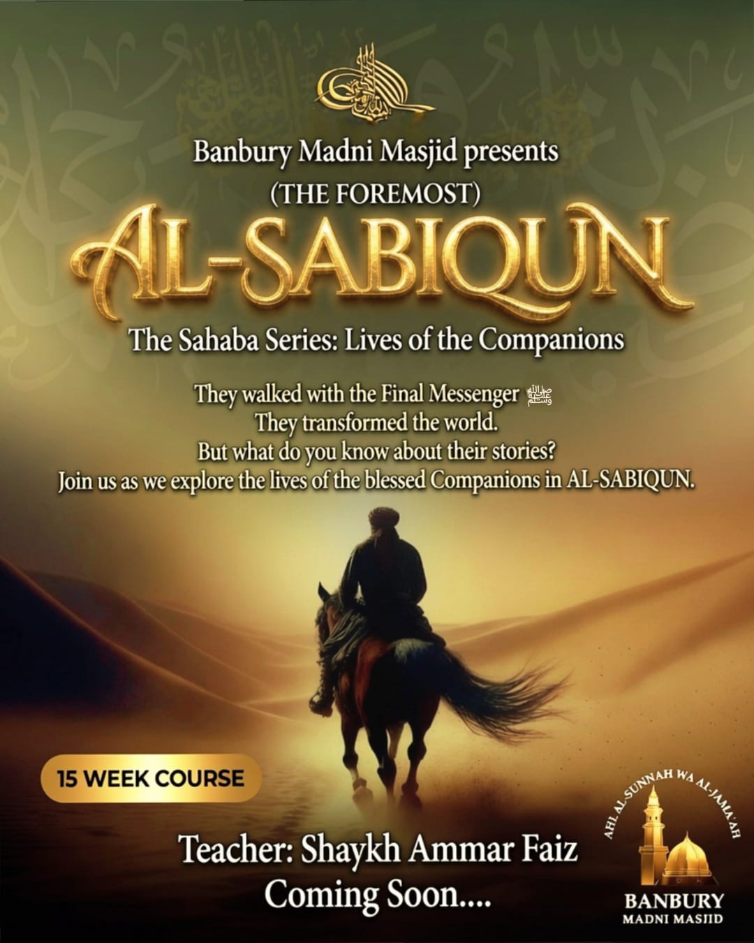Al-Sabiqun – The Foremost Sahaba Series Course