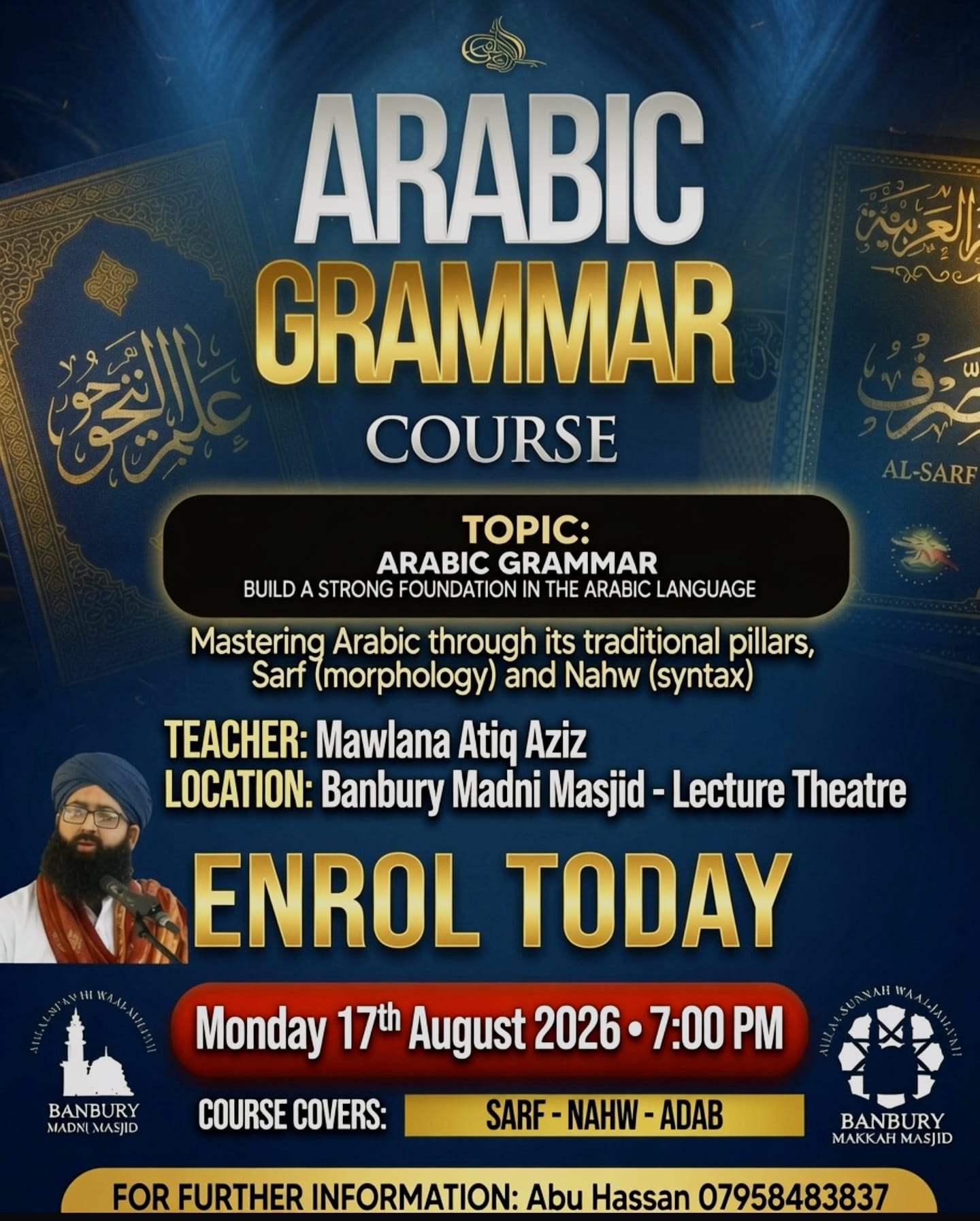 Tafsir of the Last Ten Surahs Course