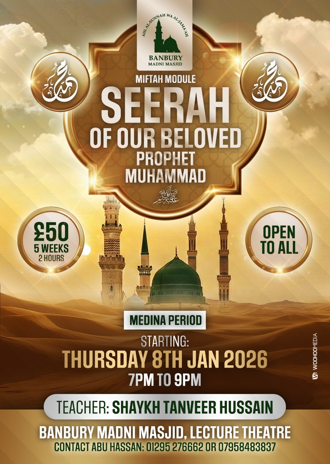  Seerah of Our Beloved Prophet ﷺ Course