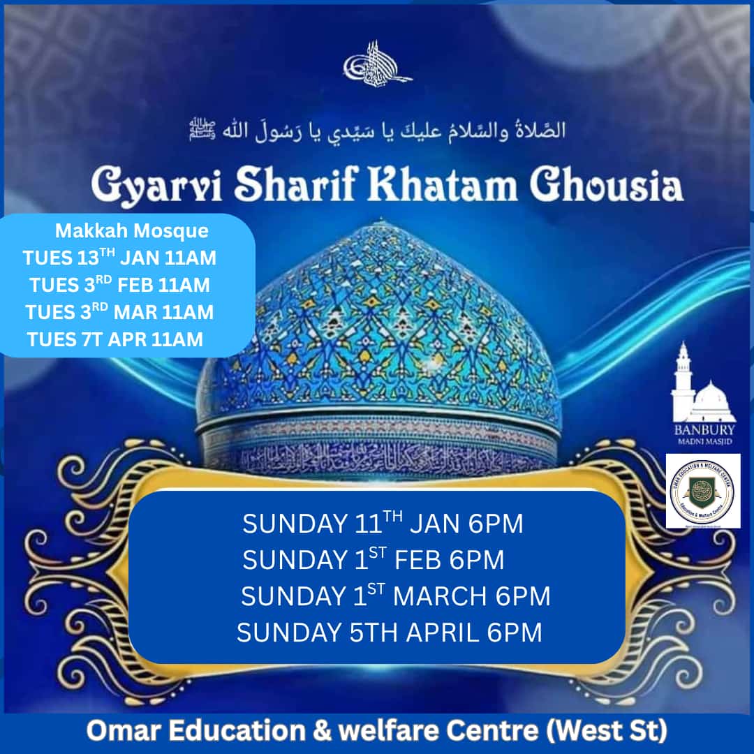 Gyarvi Sharif Khatam Ghosia