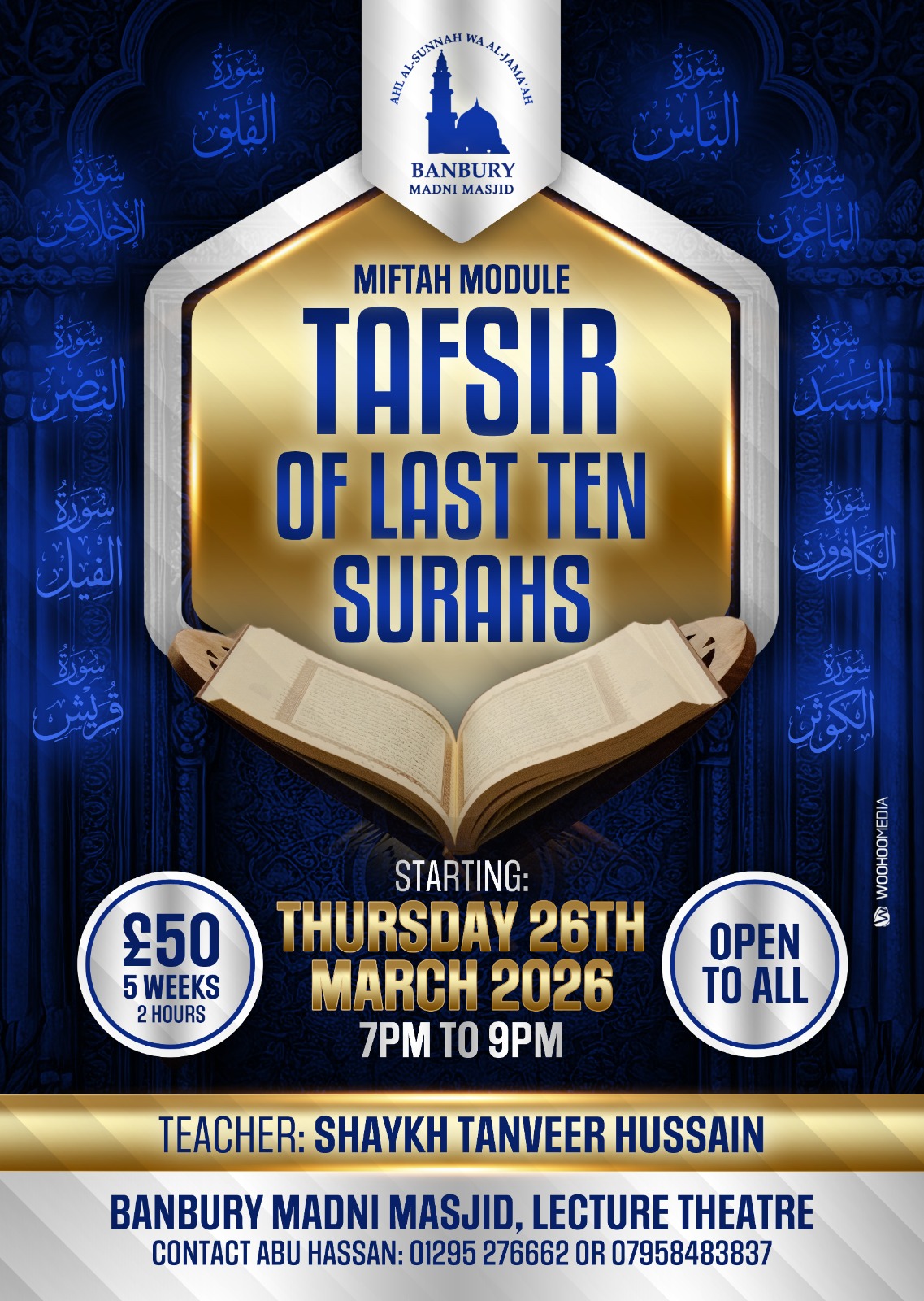 Tafsir of the Last Ten Surahs Course