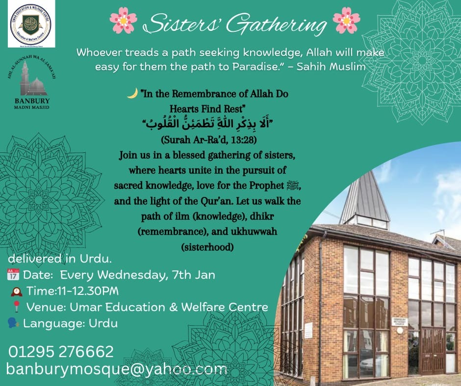 Sisters Urdu Gathering