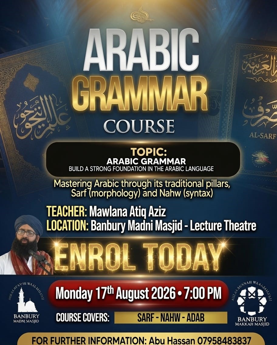 Arabic Grammar Course