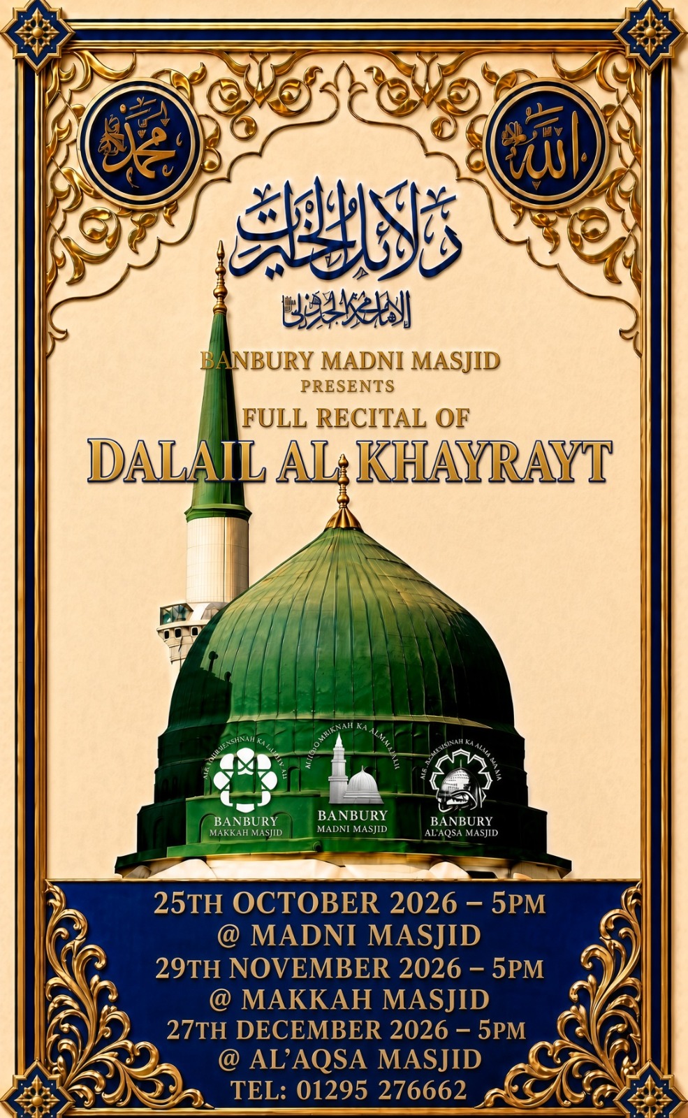 Dalail al-Khayrat Full Recital | Banbury Madni Masjid