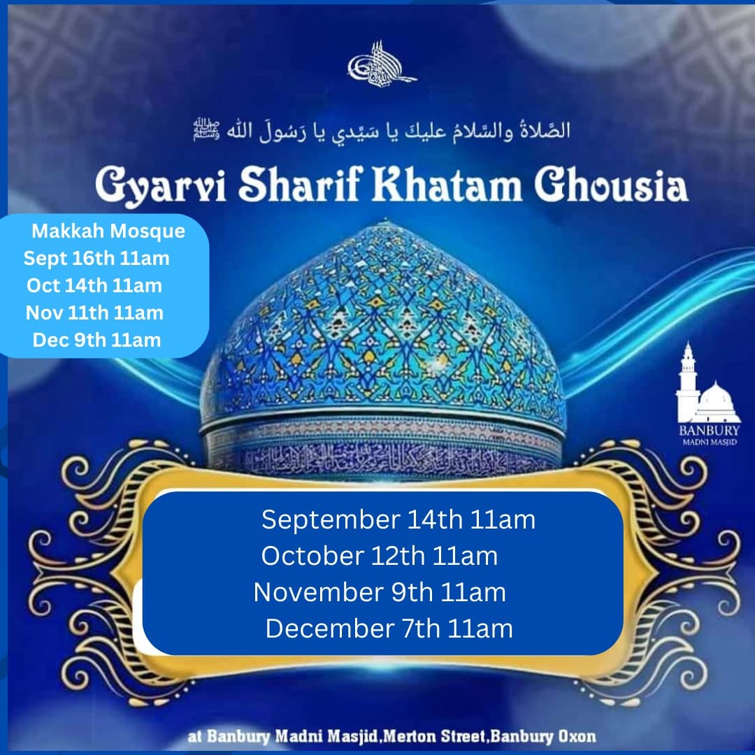Gyarvi Sharif Khatam Ghosia