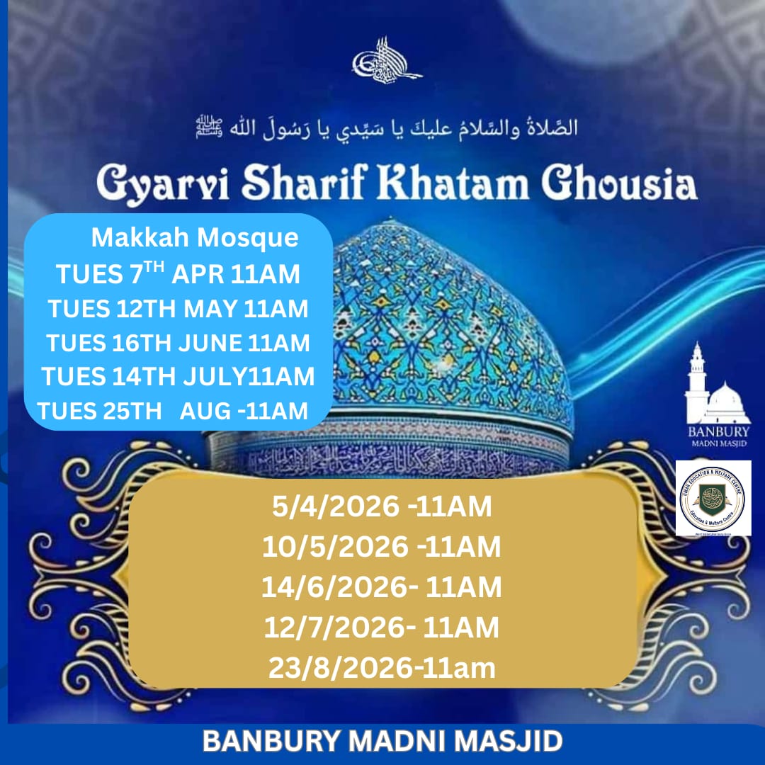 Gyarvi Sharif Khatam Ghosia