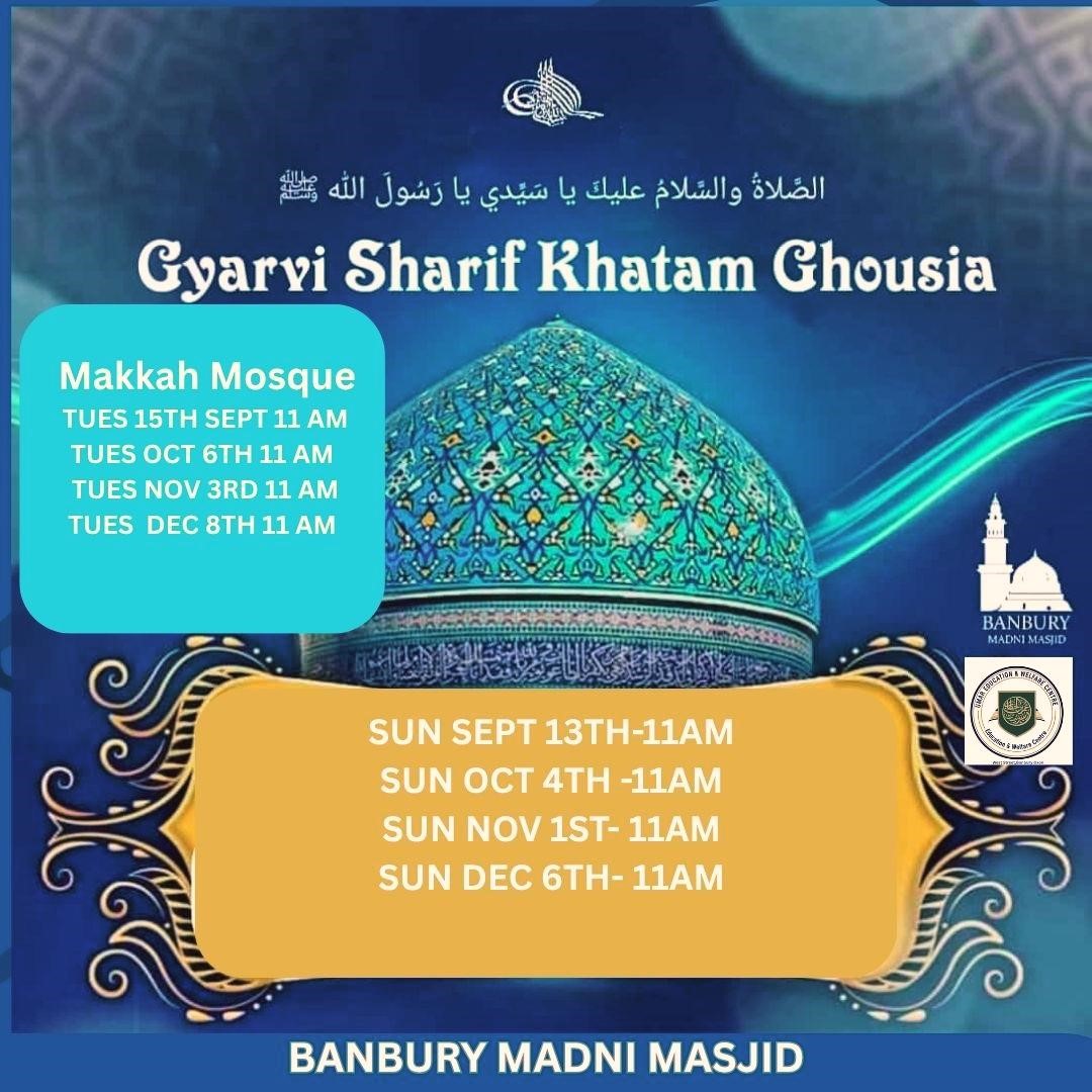 Gyarvi Sharif Khatam Ghousia