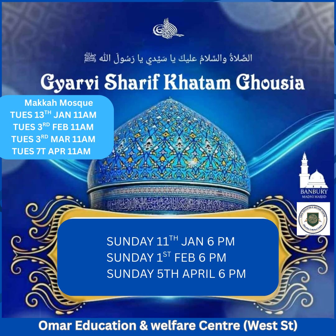 Gyarvi Sharif Khatam Ghosia 2025