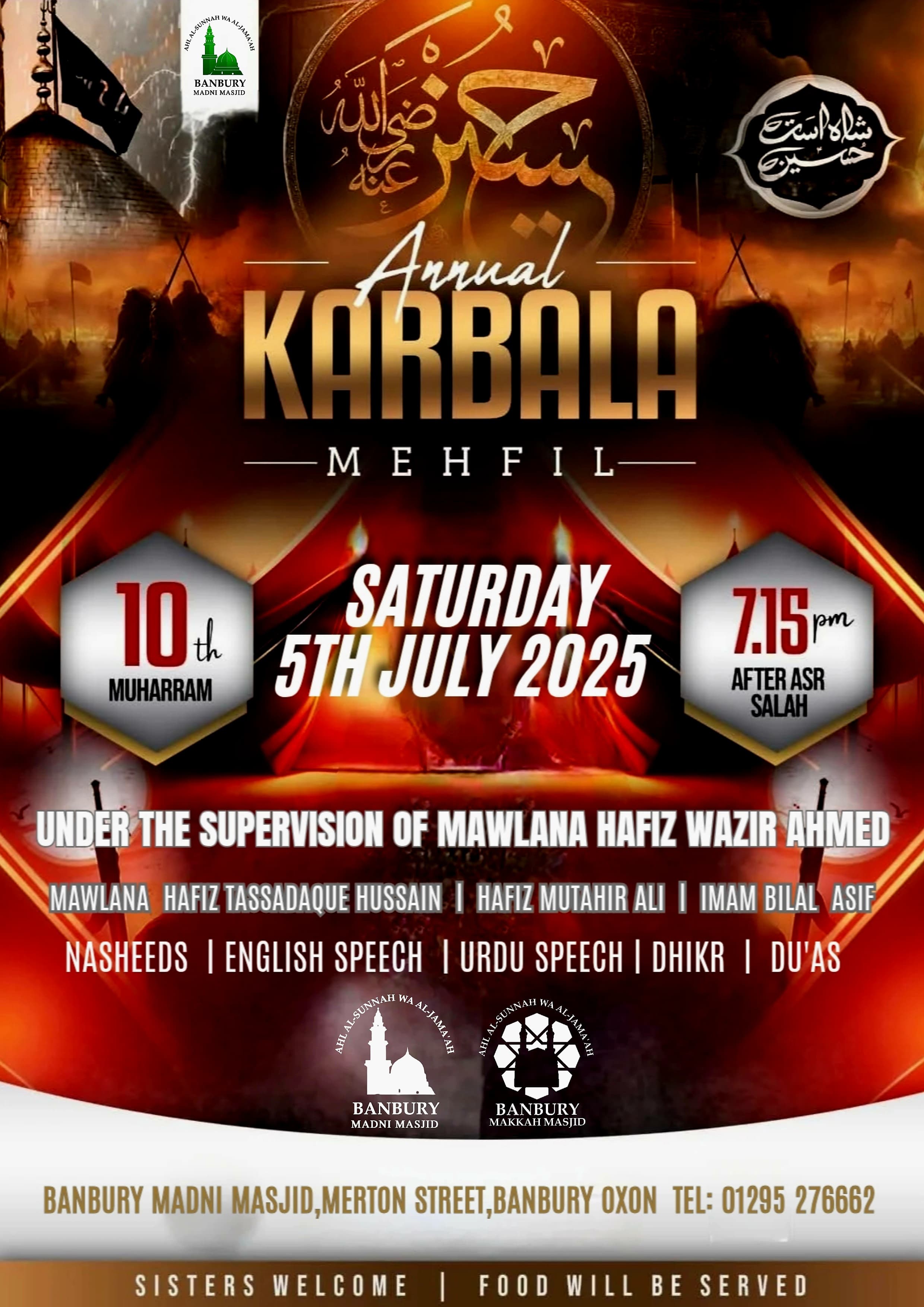 Annual Karbala Mehfil