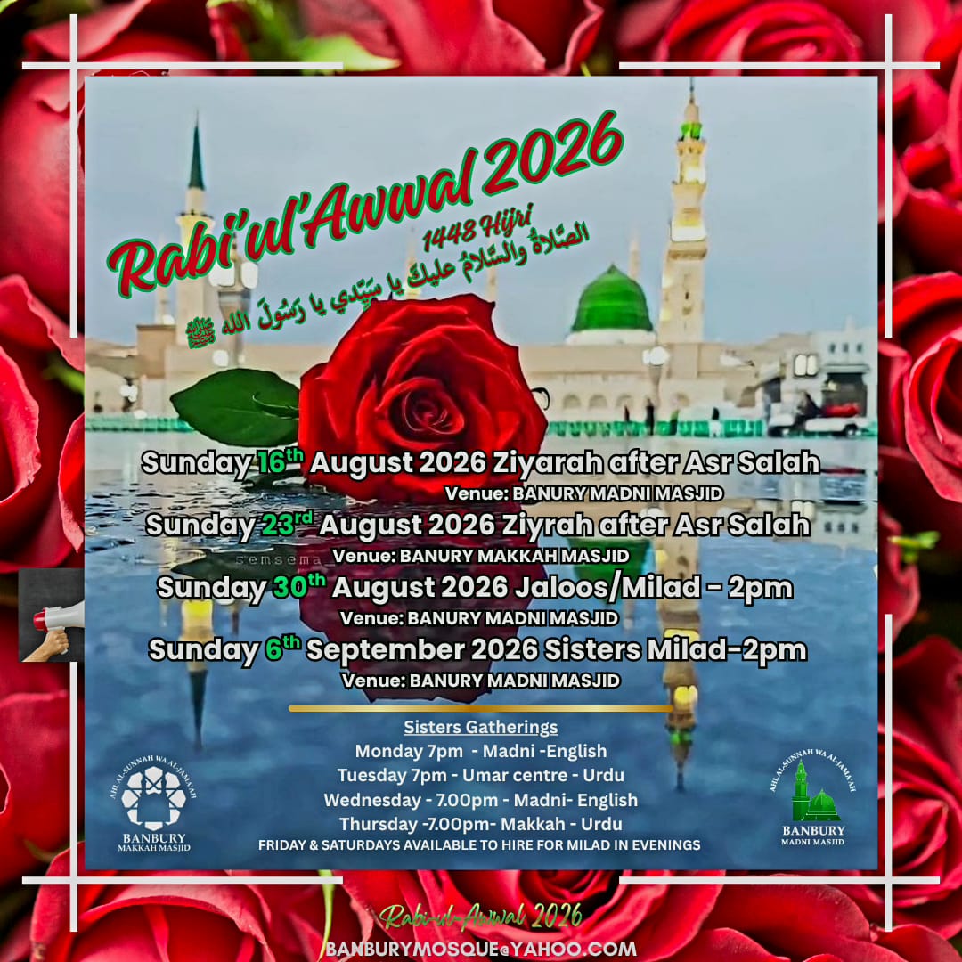 Rabi’ul Awwal 2026 Programme | Ziyarah, Juloos, Milad & Sisters Gatherings in Banbury