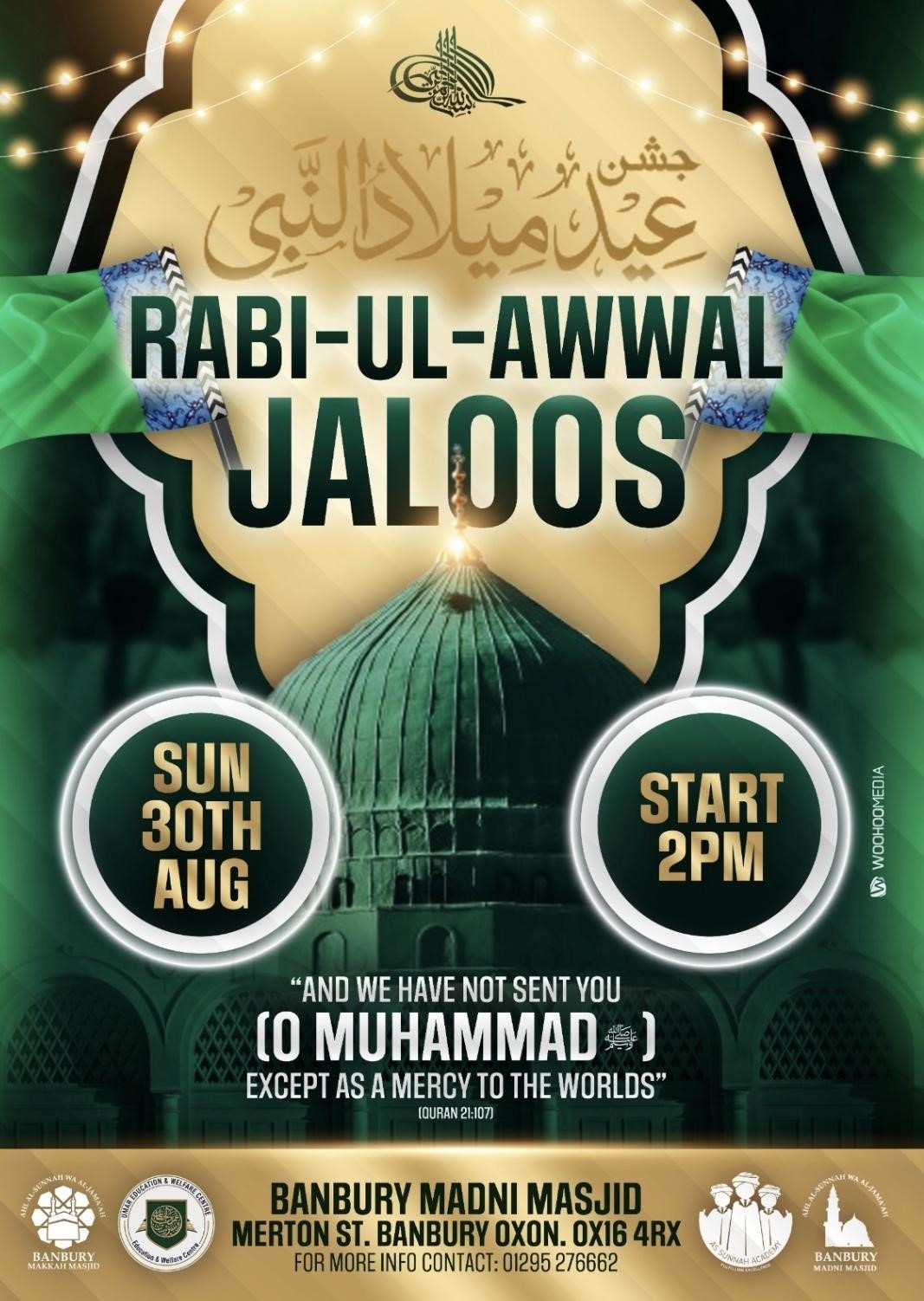 Rabi' ul-Awwal Juloos 2026
