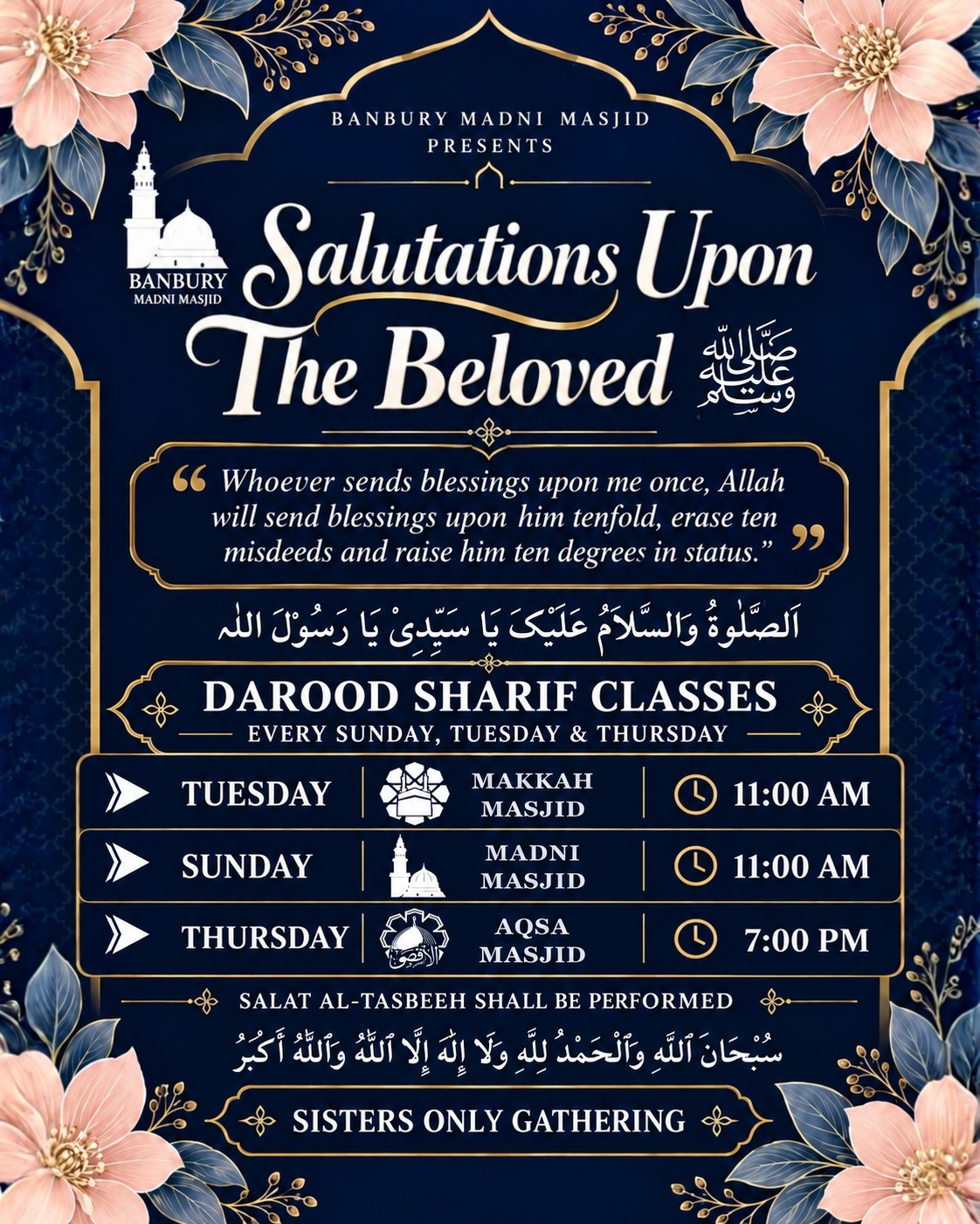 Salutations Upon the Beloved