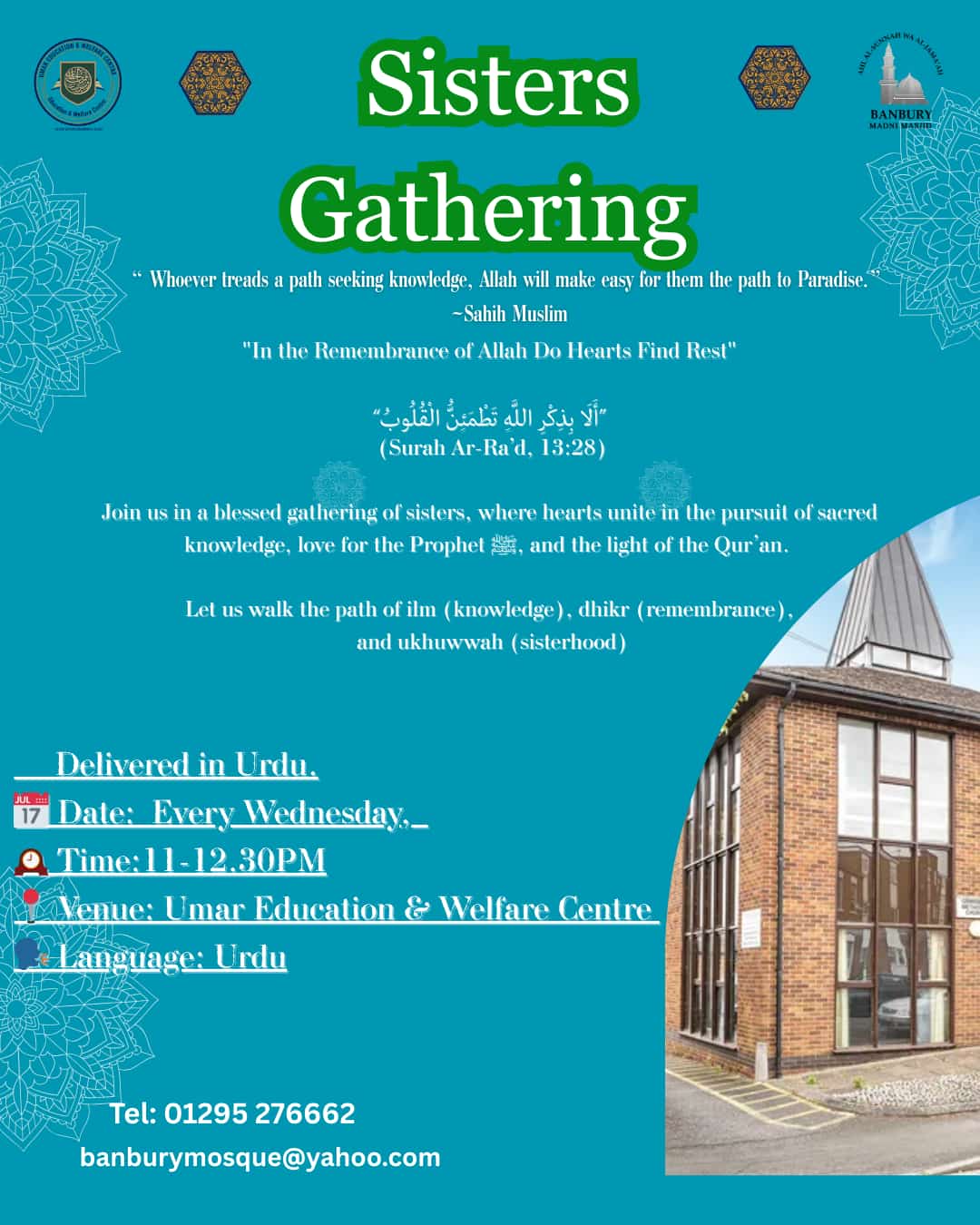 Sisters Urdu Gathering