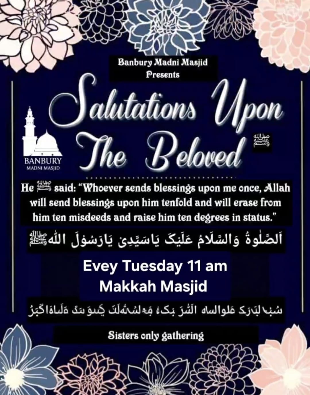 Salutations Upon the Beloved