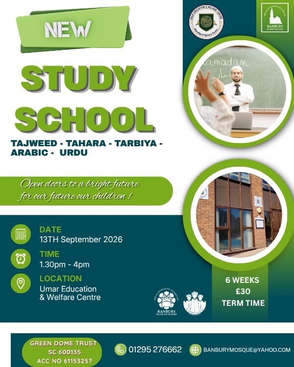 study-school