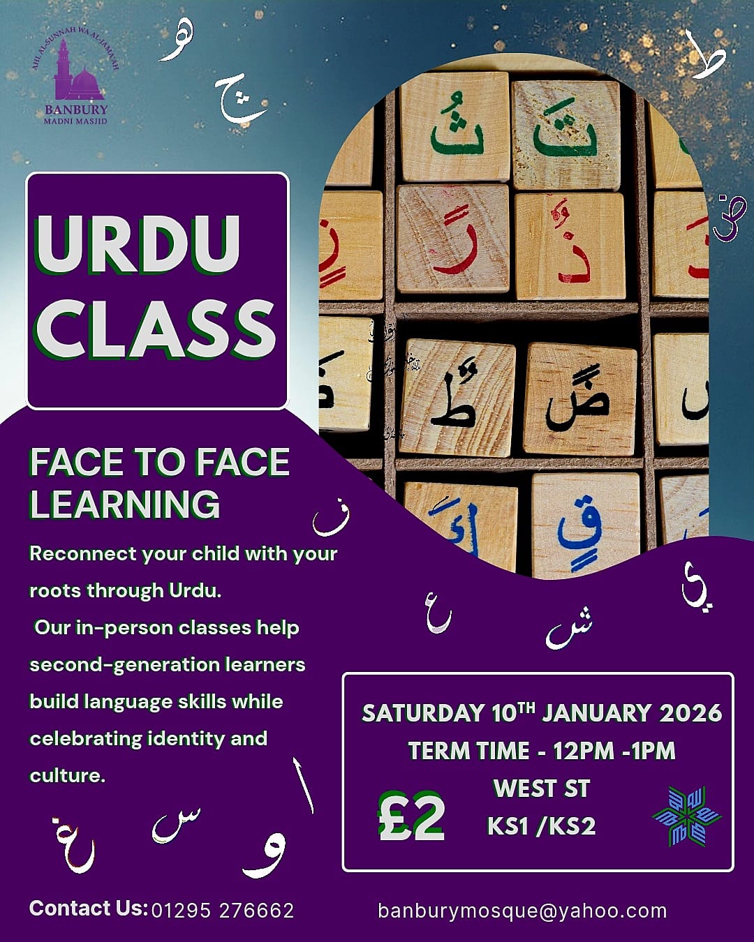 Jephson Gardens Visit 2025