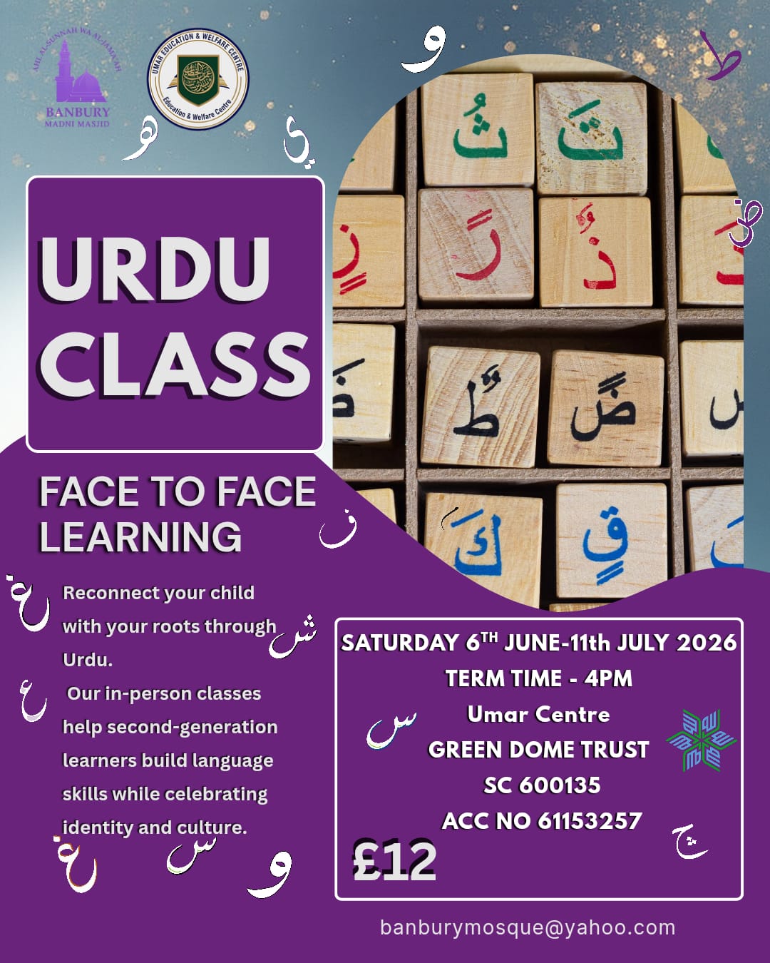 Urdu Classes for Children