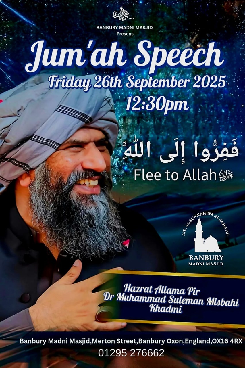 Friday Giving