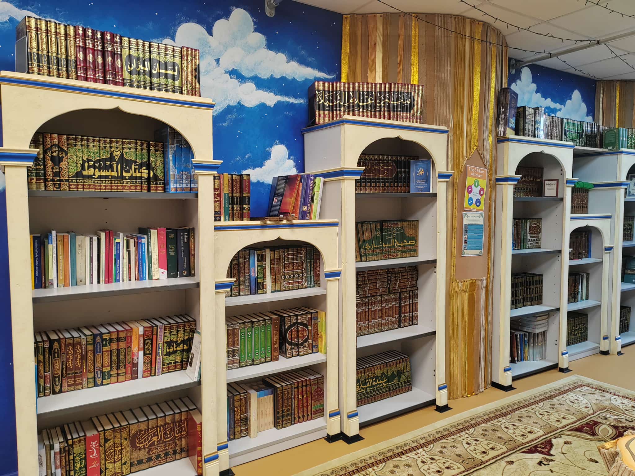 General Masjid Image 2
