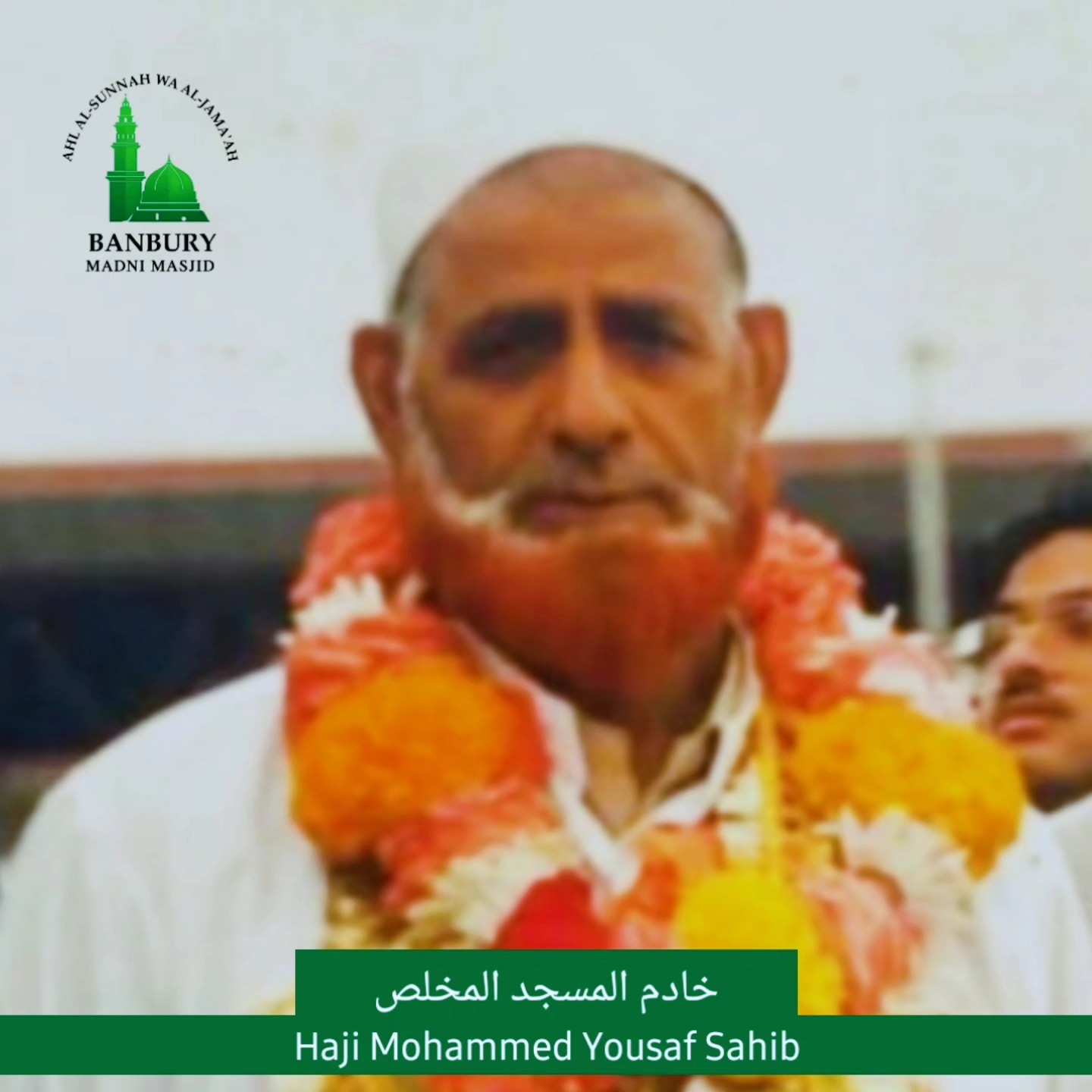 Haji Noor Allam