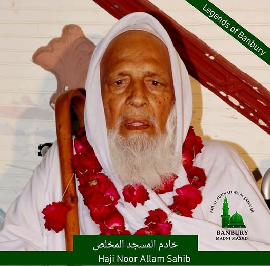 Haji Noor Allam