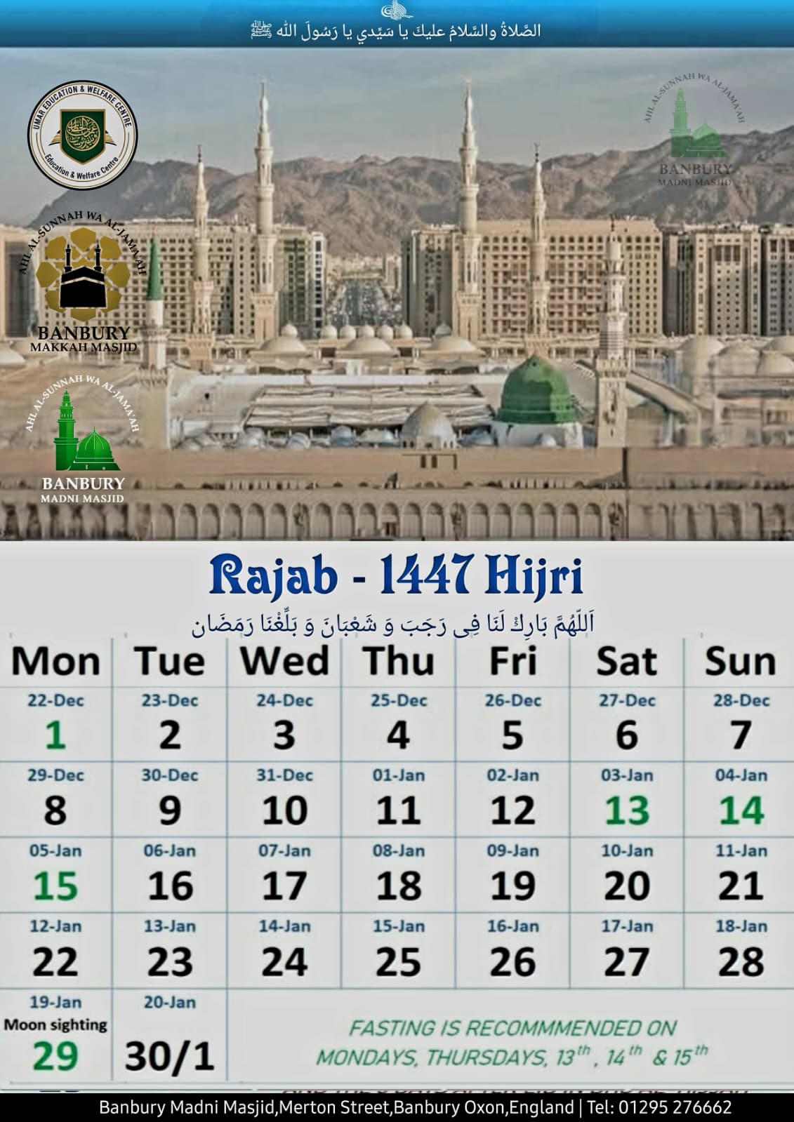 rajab-month