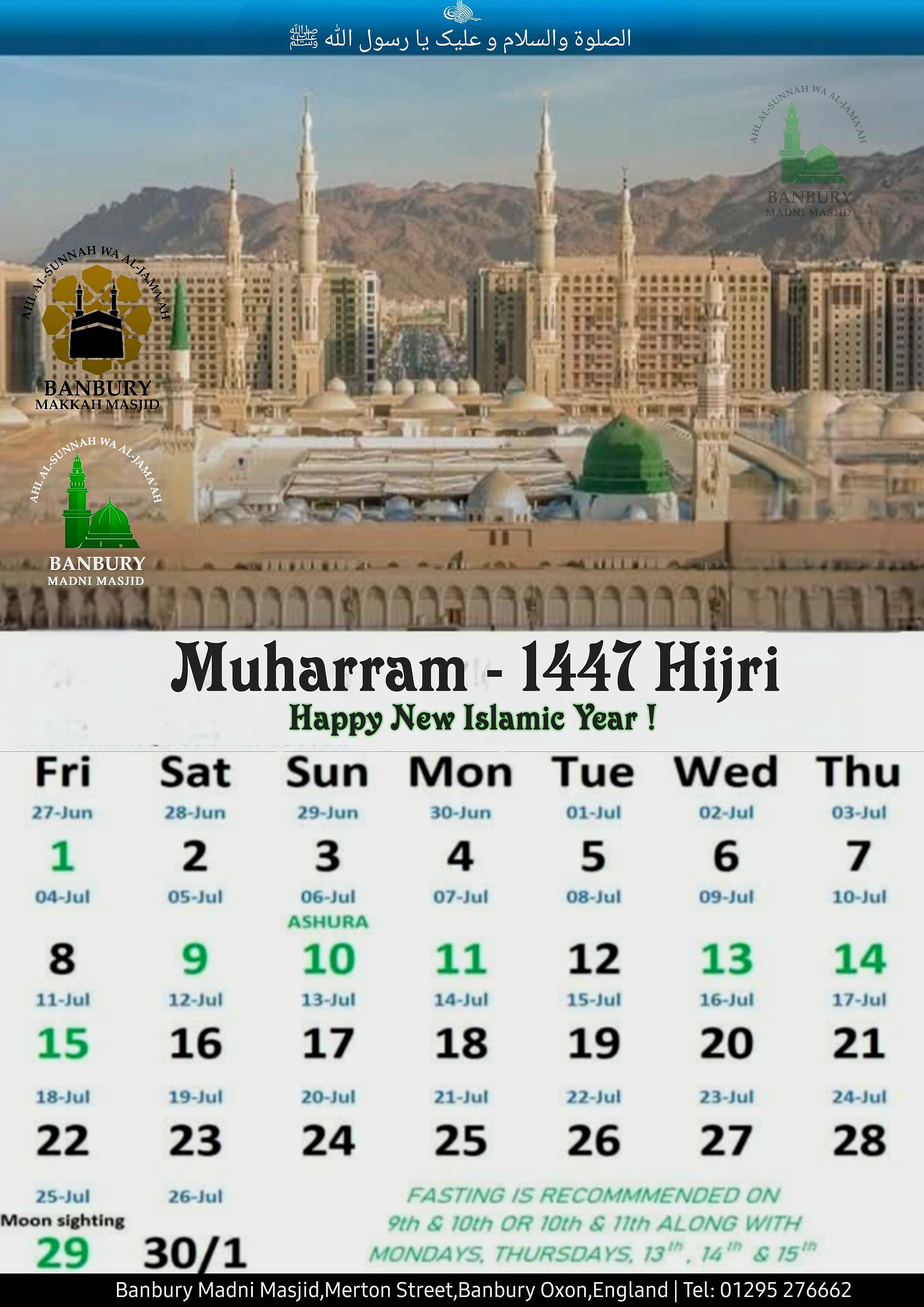 muharram-month