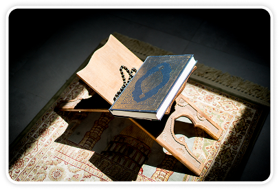 Quran Stand Background