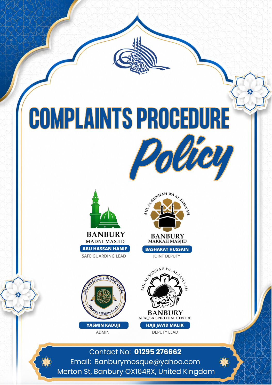 Complaints Procedure Policy Cover